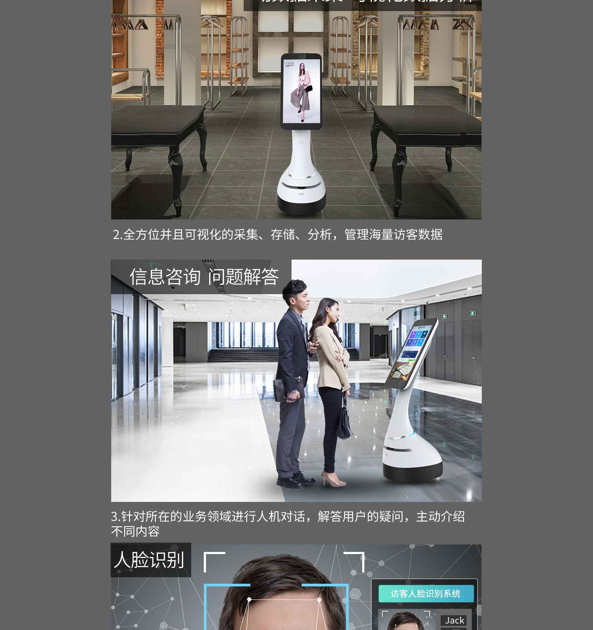 京灵机器人_03.jpg