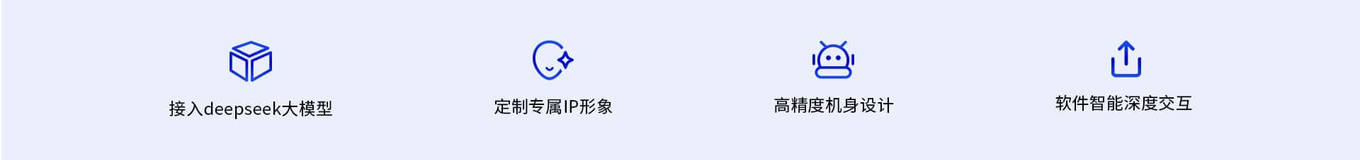 智捷-网页_03.jpg