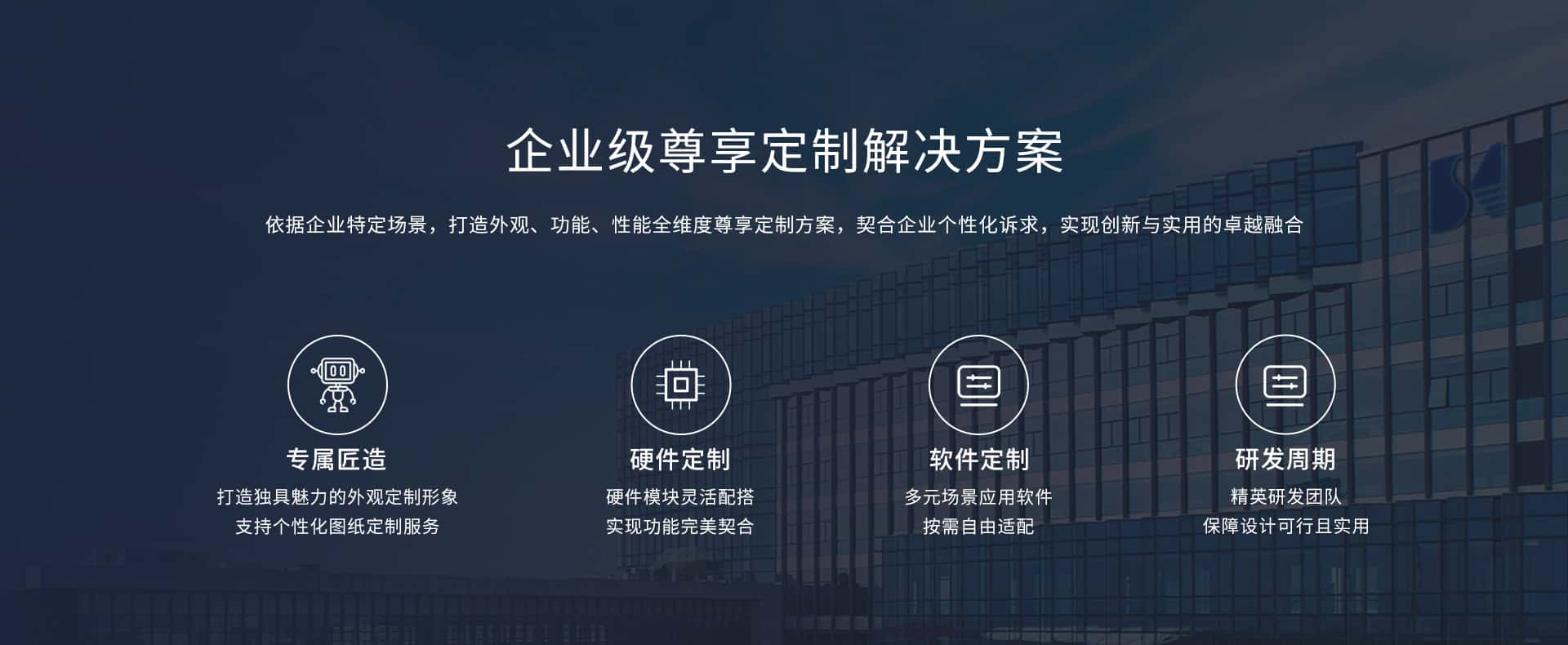 智捷-网页_05.jpg