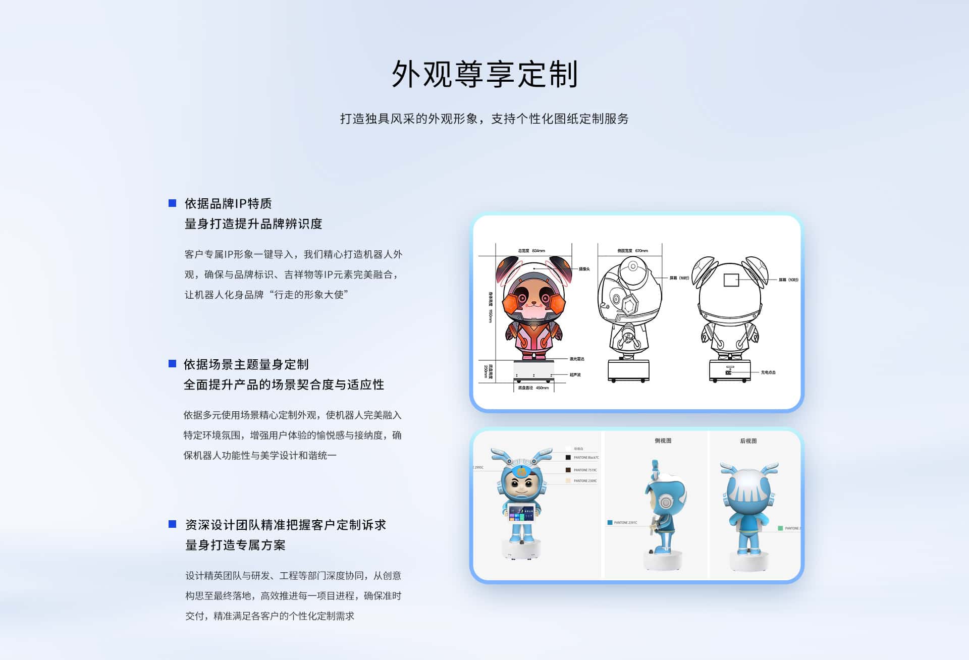智捷-网页_06.jpg
