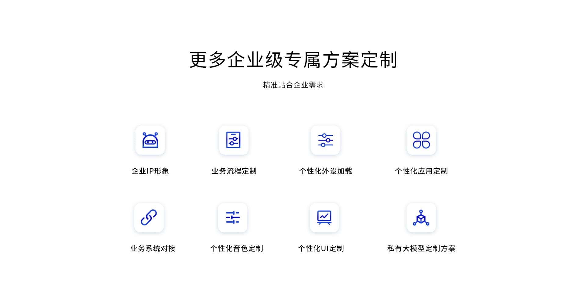 智捷-网页_09.jpg