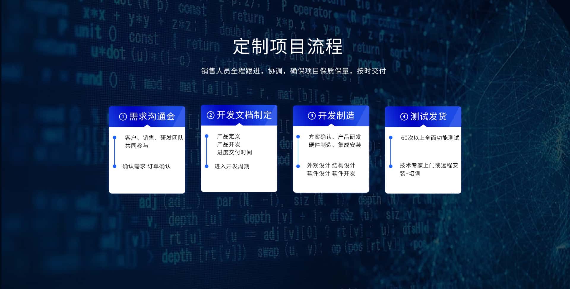 智捷-网页_10.jpg