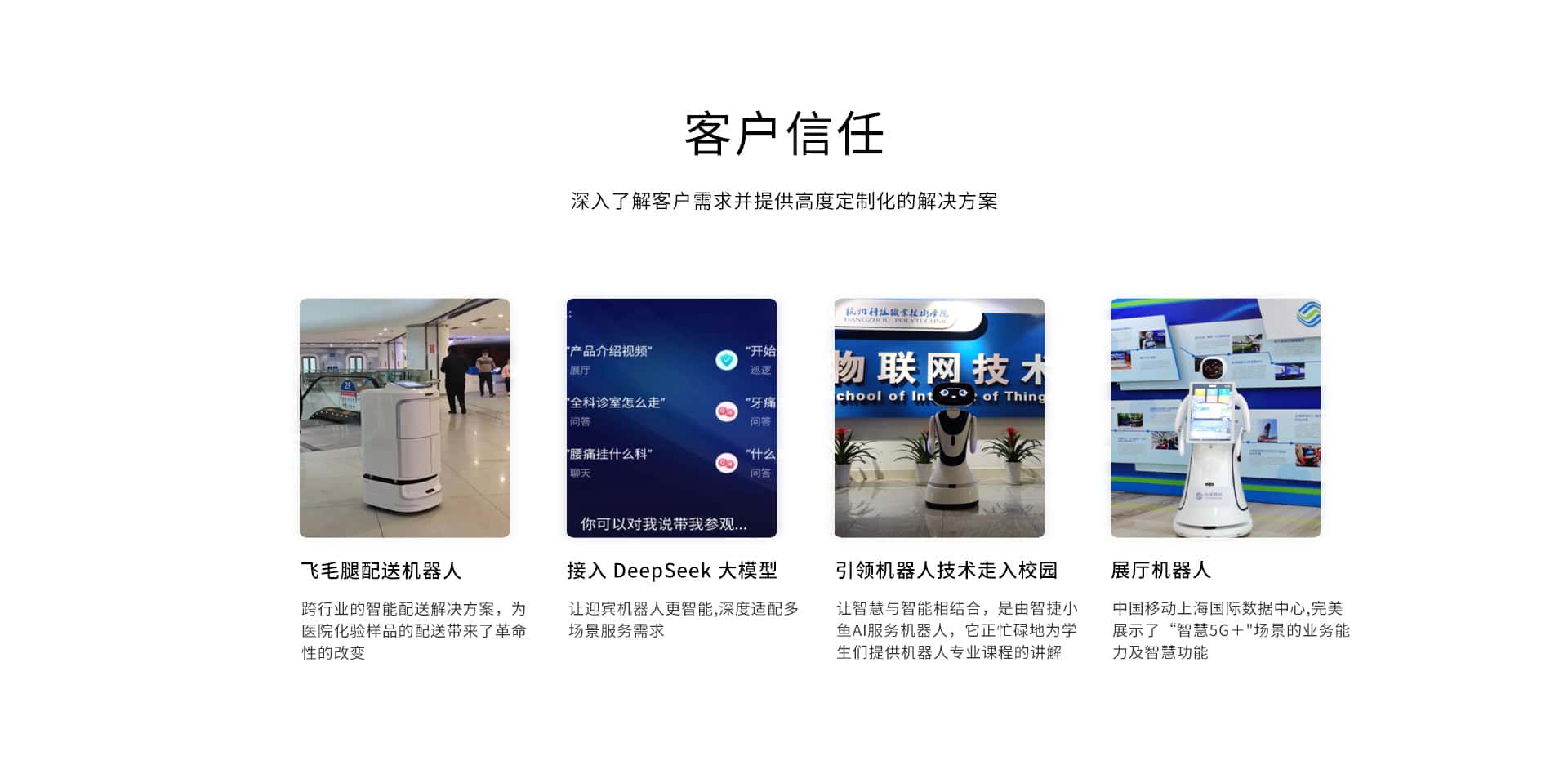 智捷-网页_11.jpg