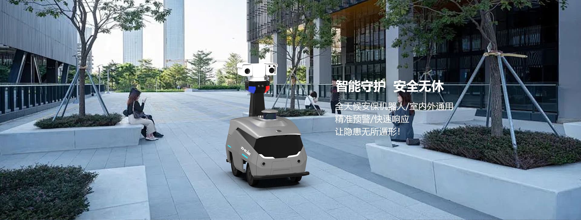 智捷智巡者ANBOT-Y详情页_03.jpg