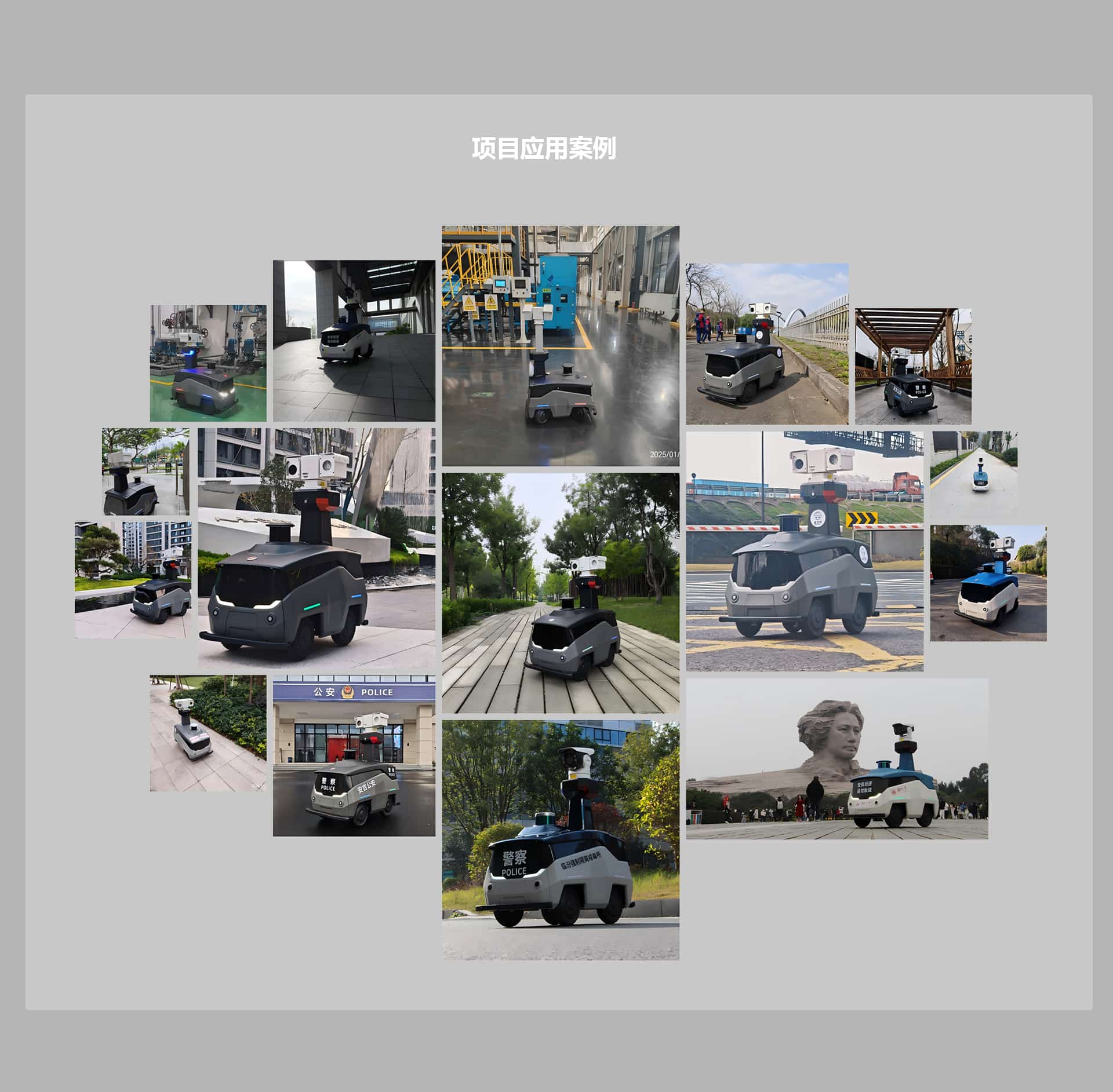 智捷智巡者ANBOT-Y详情页_11.jpg