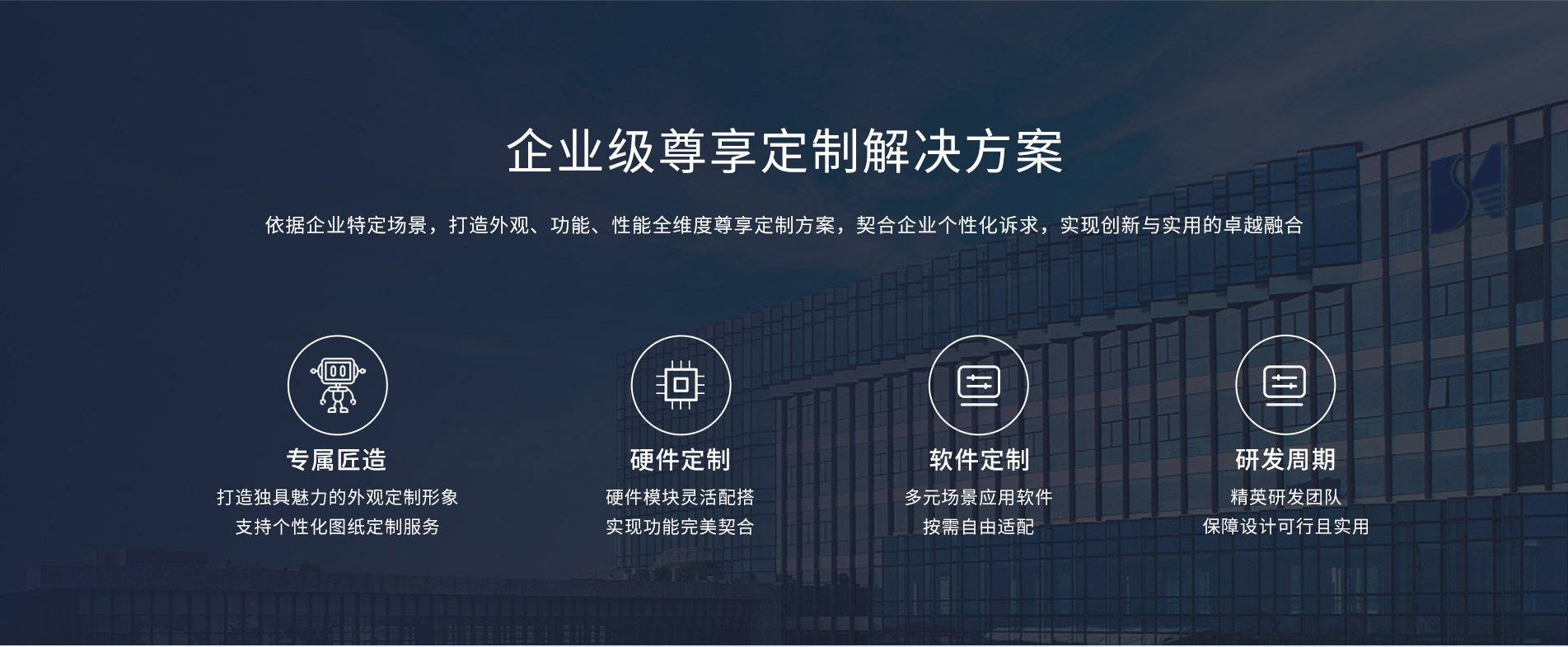 智捷-网页_02_03.jpg