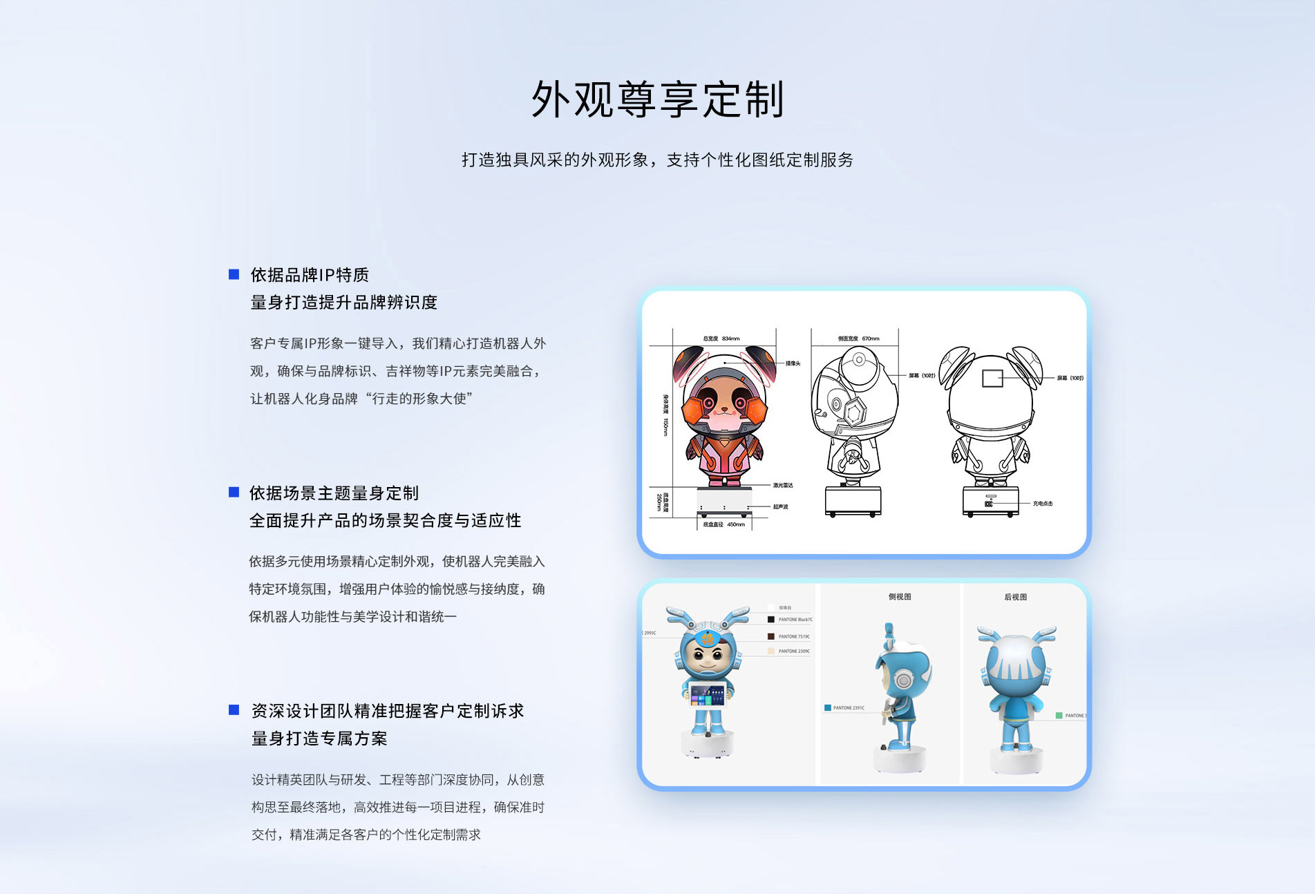 智捷-网页_02_04.jpg
