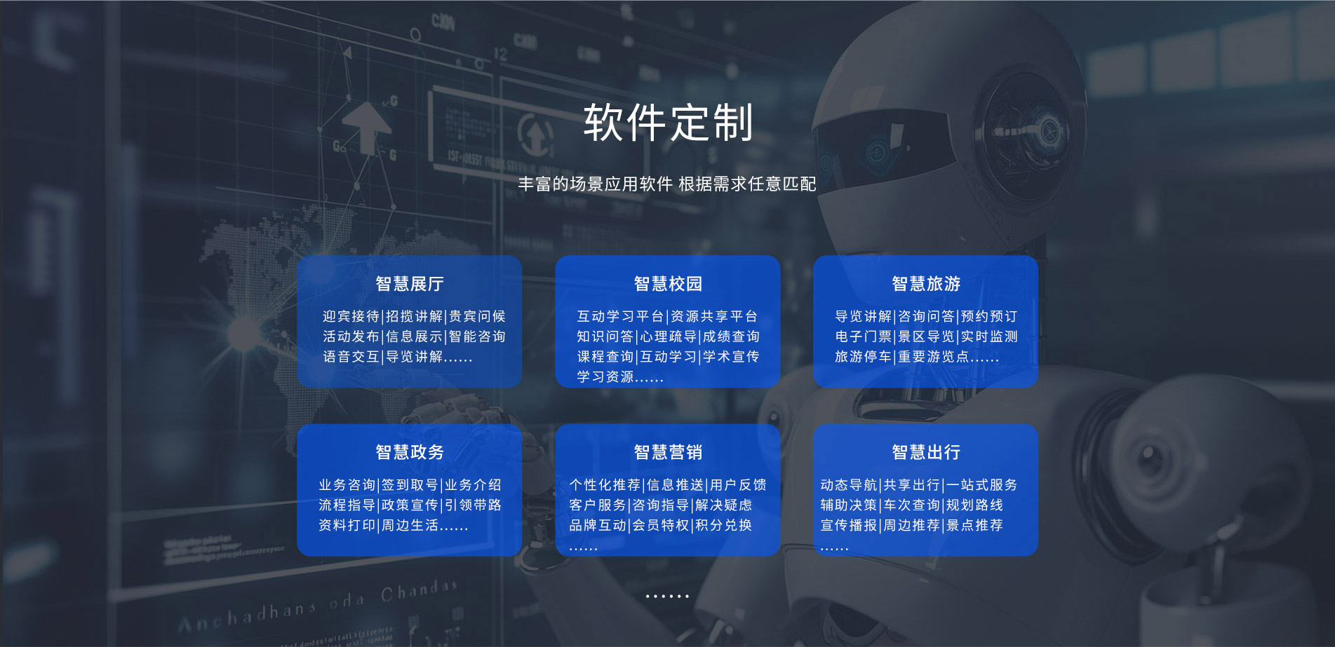 智捷-网页_02_05.jpg