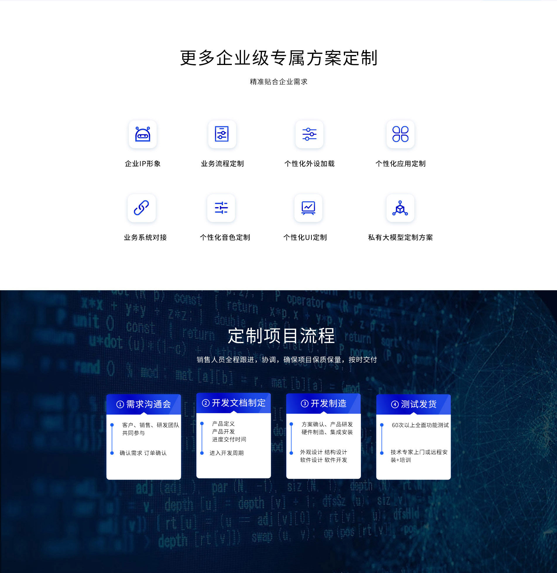 智捷-网页_02_07.jpg