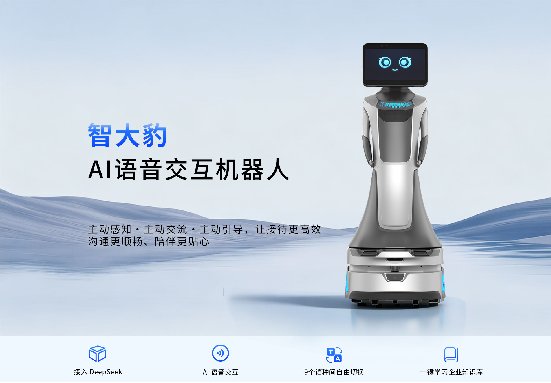 智大豹_01.jpg