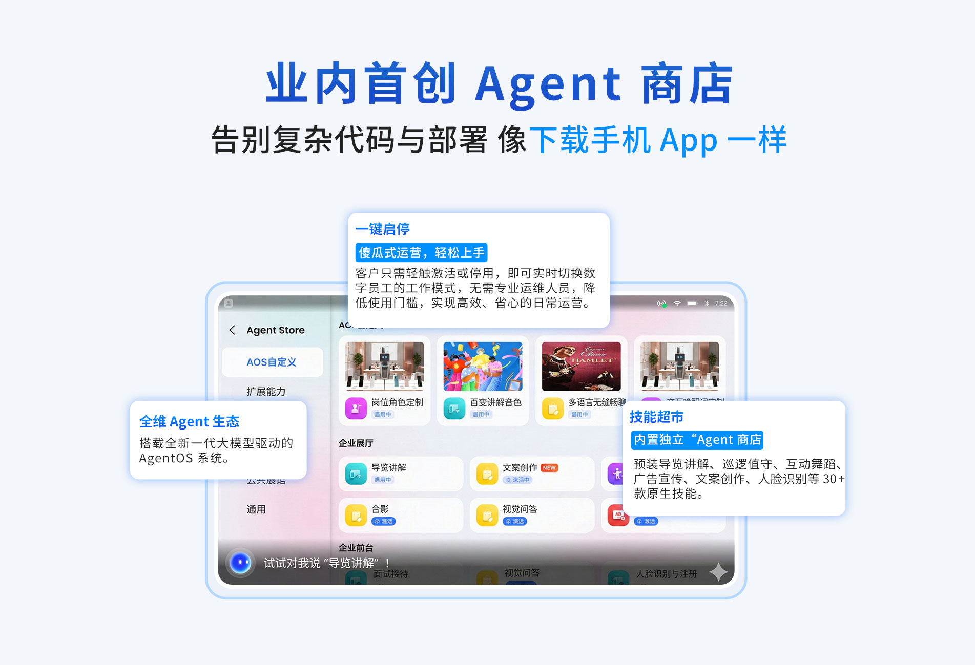 智小秘Lite_03.jpg
