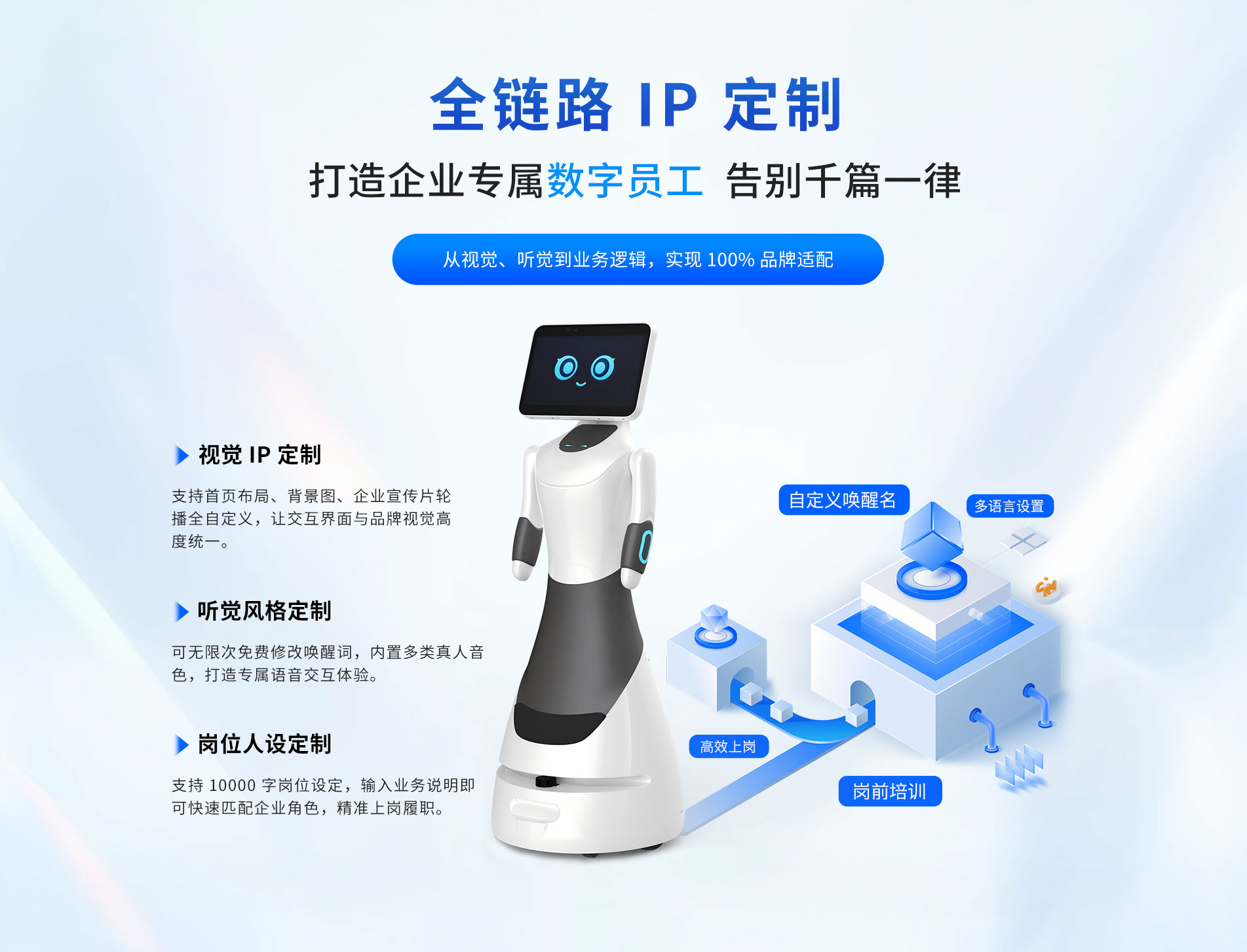 智小秘Lite_04.jpg
