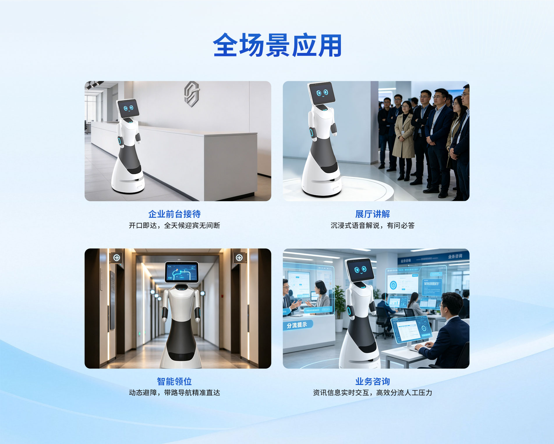 智小秘Lite_07.jpg