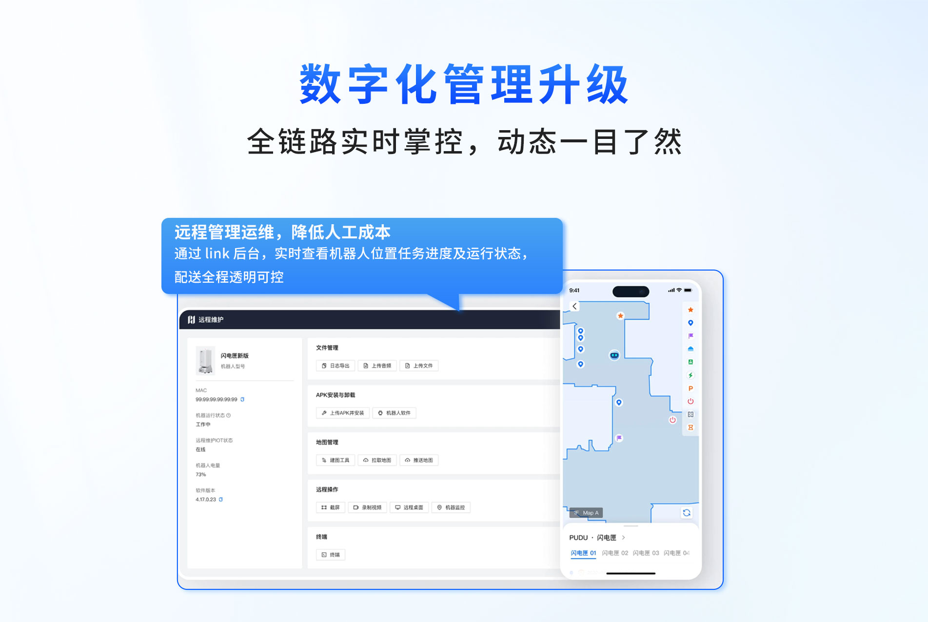 闪电匣_07.jpg