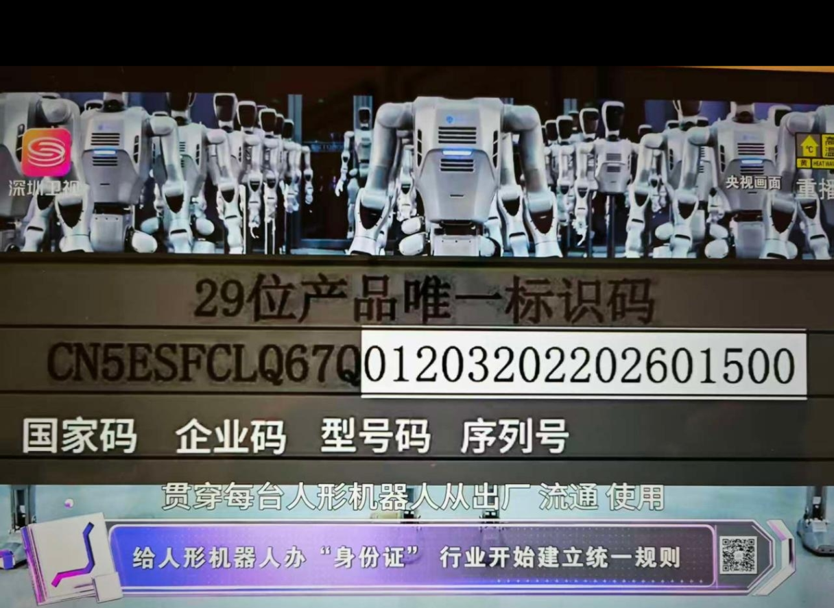 1780648590896954.png